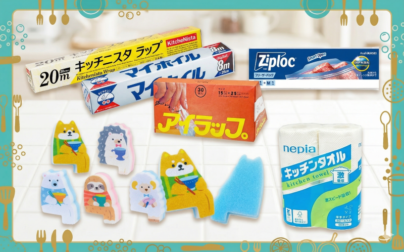 キッチングッズのバナー画像