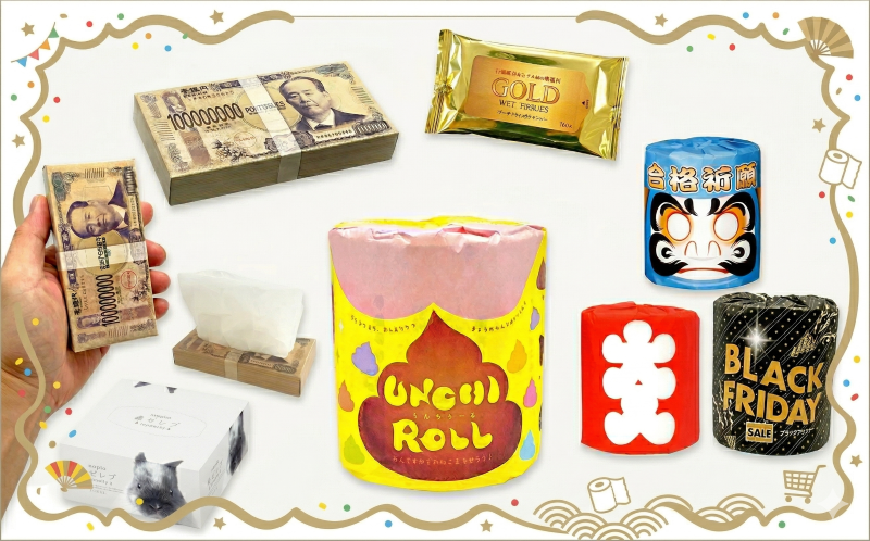 ティッシュ・トイレットペーパーのバナー画像