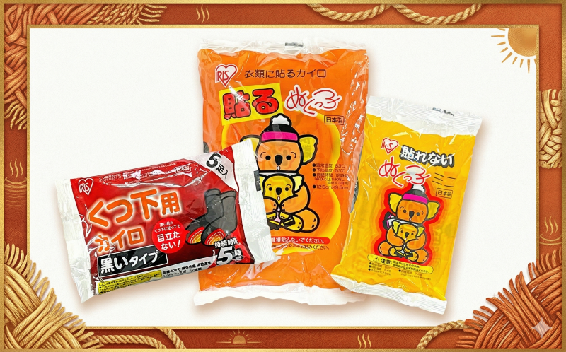 あったかグッズのバナー画像