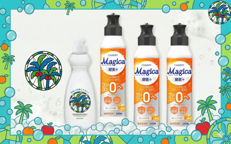 洗剤・石鹸のバナー画像