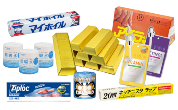 販促品（日用品）