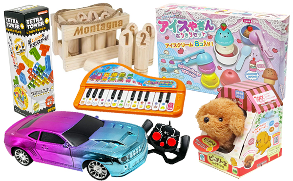 おもちゃ・玩具