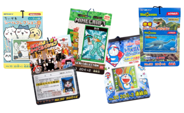 シール（シール当て）