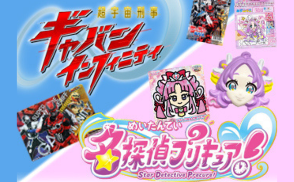 新キャラクター特集