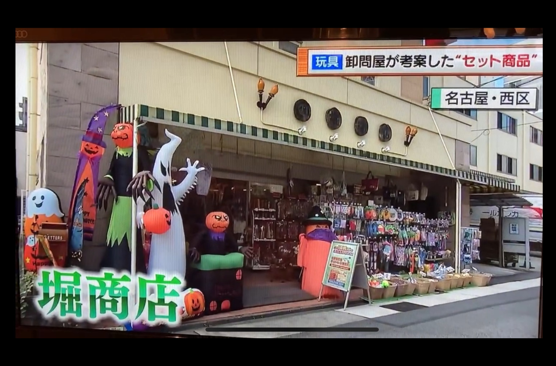 テレビ愛知「サンデージャーナル」　セット商品各種