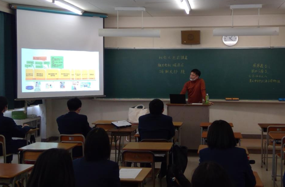 愛知県立西尾東高校で出前講義