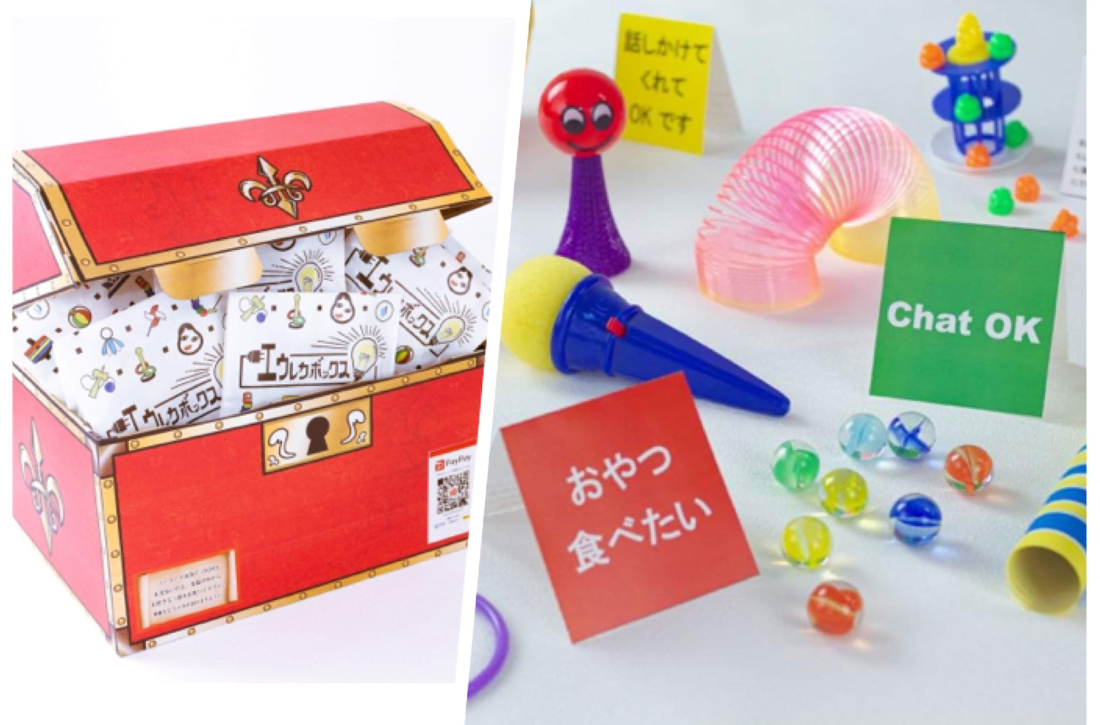 玩具無人販売【エウレカボックス】