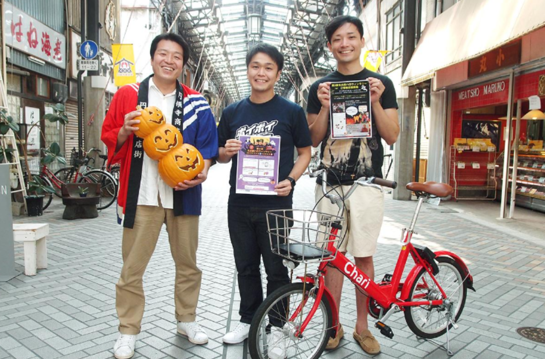 第2回名古屋ハロウィンラリー4