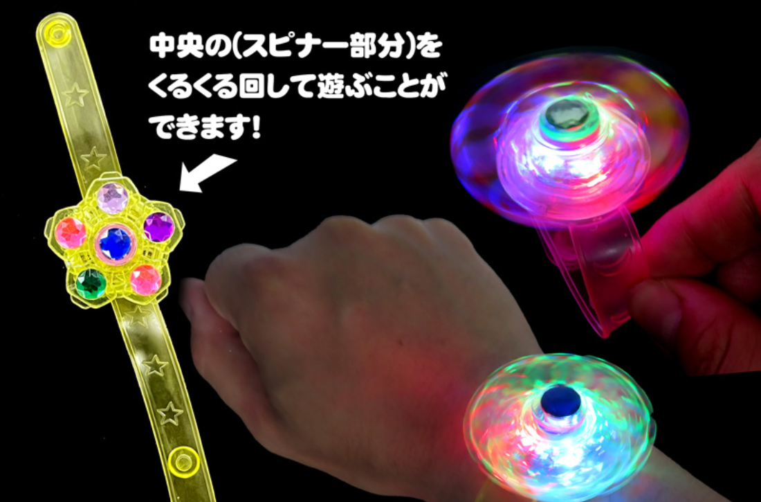 フラッシュスピナーブレス