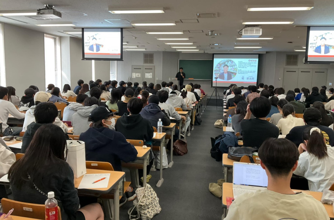 講義の様子