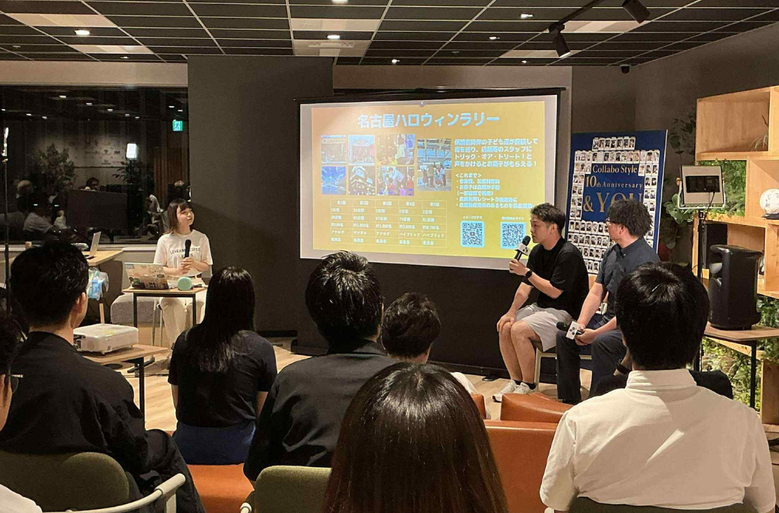 【イベント登壇レポート】コミュニティマーケティングで関係人口を増やすには？