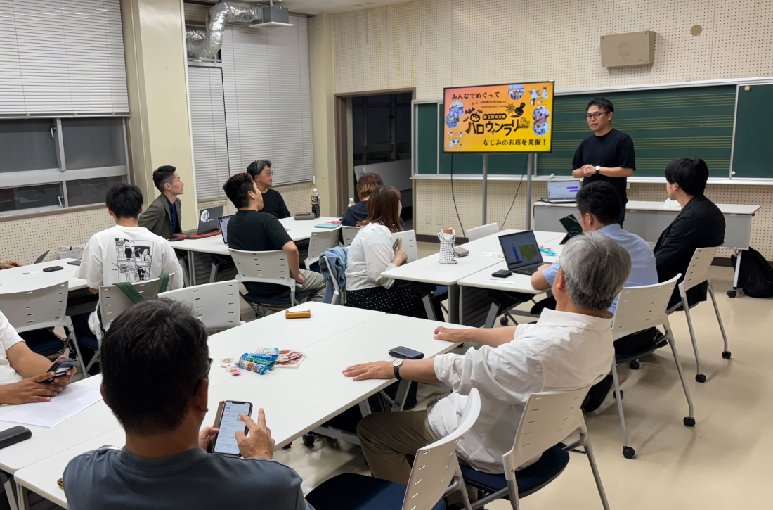 第６回名古屋ハロウィンラリー実行委員会始動