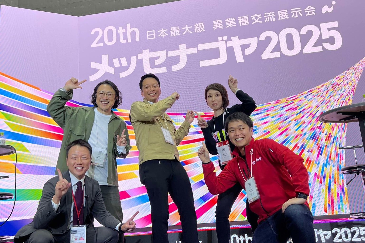 登壇者集合写真