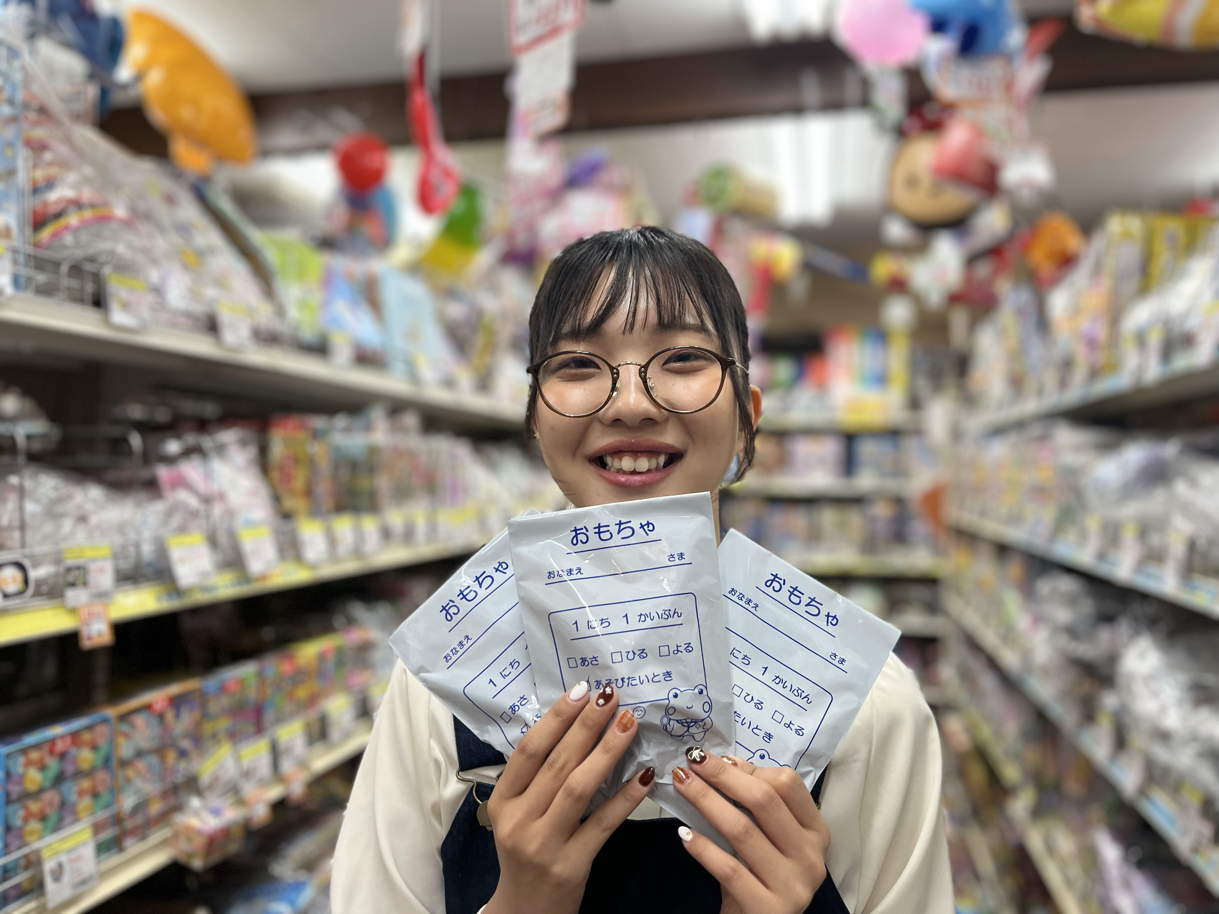 おもちゃのおくすり袋