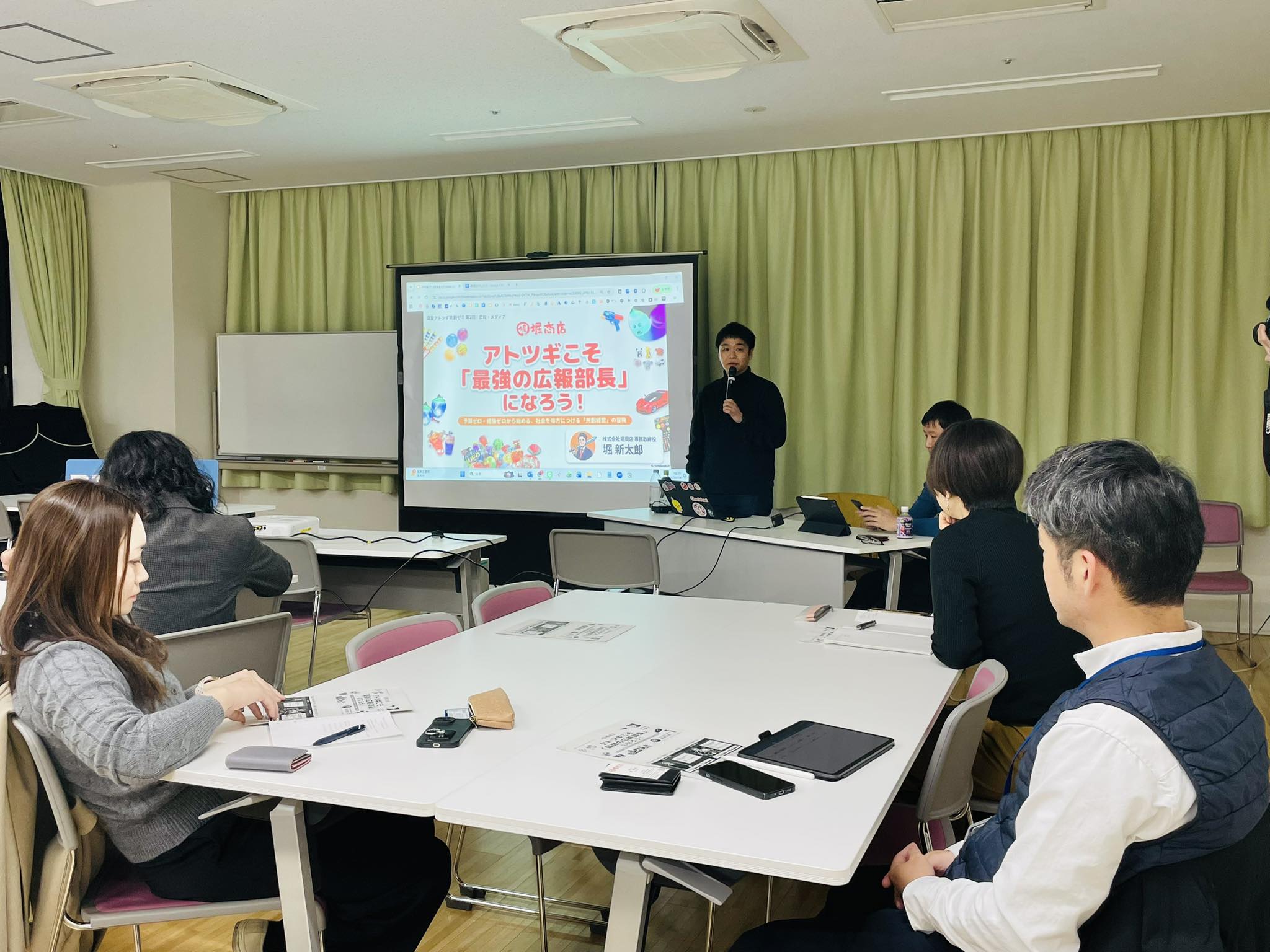 SHIGAアトツギ共創ゼミ