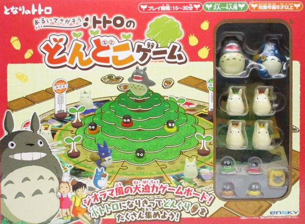 キャラ玩具 あるいてさがそう トトロのどんどこゲーム|【堀商店】景品・販促品・お祭り用品の激安販売 キャラ玩具 あるいてさがそう トトロのどんどこゲーム|【堀商店】景品・販促品・お祭り用品の激安販売
