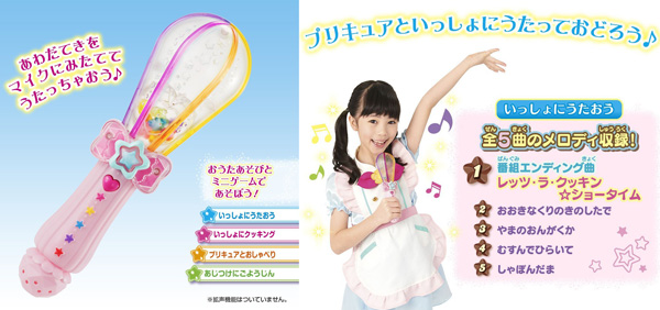 キラキラ プリキュアアラモード いっしょにうたおう サウンドあわだてき 堀商店 景品 販促品 お祭り用品の激安販売