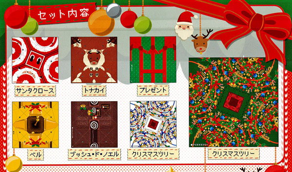 おりがみ クリスマス プチオーナメント|【堀商店】景品・販促品・お祭り用品の激安販売