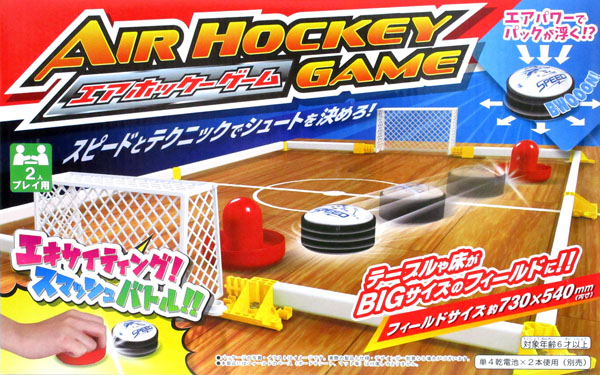 ゲーム エアホッケーゲーム 堀商店 景品 販促品 お祭り用品の激安販売 ゲーム エアホッケーゲーム 堀商店 景品 販促品 お祭り用品の激安販売