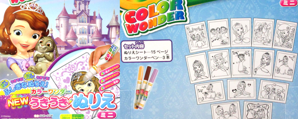 キャラ玩具 カラーワンダー うきうきぬりえ ミニ Dnちいさなプリンセスソフィア 堀商店 景品 販促品 お祭り用品の激安販売
