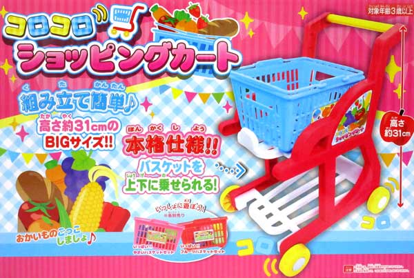 最低価格の ショッキングピンクのショッピングカート！ 配信用 - 小物/アクセサリー