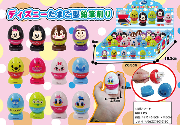 50景品 ディズニー たまご型鉛筆削り 堀商店 景品 販促品 お祭り用品の激安販売 50景品 ディズニー たまご型鉛筆削り 堀商店 景品 販促品 お祭り用品の激安販売