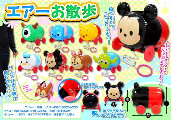 ディズニーファンシー  ガチャガチャミニ消しゴム{文具 キャラクター ツムツム ギフト 誕生日 子ども会 施設}[子供会 保育園 幼稚園 景品 イベント お祭り プレゼント 人気]