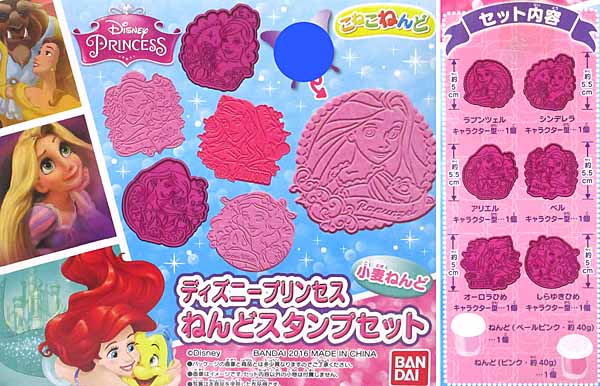 キャラ玩具 大特価 ディズニープリンセス ねんどスタンプセット 堀商店 景品 販促品 お祭り用品の激安販売 キャラ玩具 大特価 ディズニープリンセス ねんどスタンプセット 堀商店 景品 販促品 お祭り用品の激安販売
