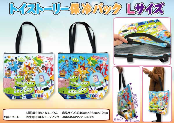 キャラ雑貨 トイストーリー4 保冷バッグlサイズ 堀商店 景品 販促品 お祭り用品の激安販売