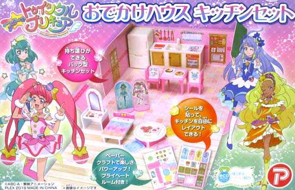 キャラ玩具 スター☆トゥインクルプリキュア おでかけハウスキッチン 