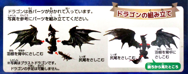 男の子おもちゃ ドラデン ドラゴン伝説 全4種選べません 堀商店 景品 販促品 お祭り用品の激安販売 男の子おもちゃ ドラデン ドラゴン伝説 全4種選べません 堀商店 景品 販促品 お祭り用品の激安販売