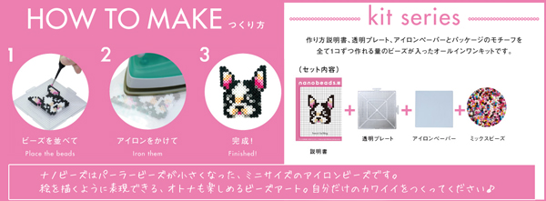 大特価 キャラ玩具 ナノビーズ 108 リンク ハート カギ 堀商店 景品 販促品 お祭り用品の激安販売