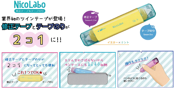 ニコ・ラボ パープルブルー|【堀商店】景品・販促品・お祭り用品の激安販売