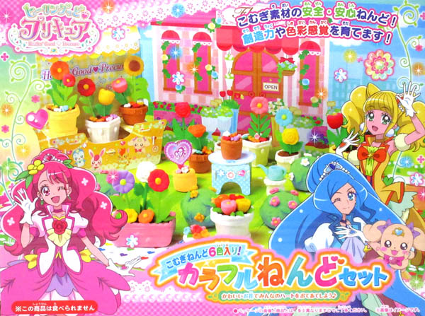 キャラ玩具 ヒーリングっど プリキュア カラフルねんどセット 堀商店 景品 販促品 お祭り用品の激安販売