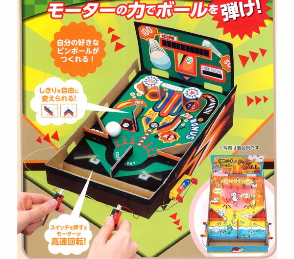 工作 ピンボール クラフトキット 堀商店 景品 販促品 お祭り用品の激安販売 工作 ピンボール クラフトキット 堀商店 景品 販促品 お祭り用品の激安販売