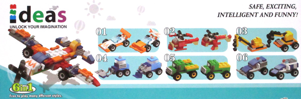 100景品 ブロックシリーズ のりもの6種 堀商店 景品 販促品 お祭り用品の激安販売