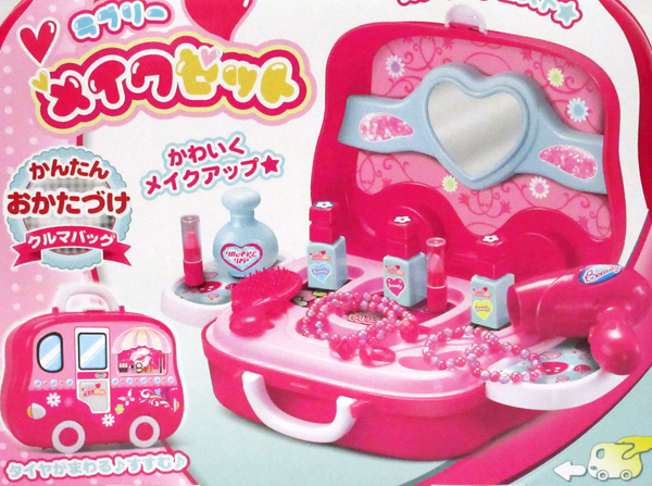 女の子おもちゃ ラブリーメイクセット 堀商店 景品 販促品 お祭り用品の激安販売