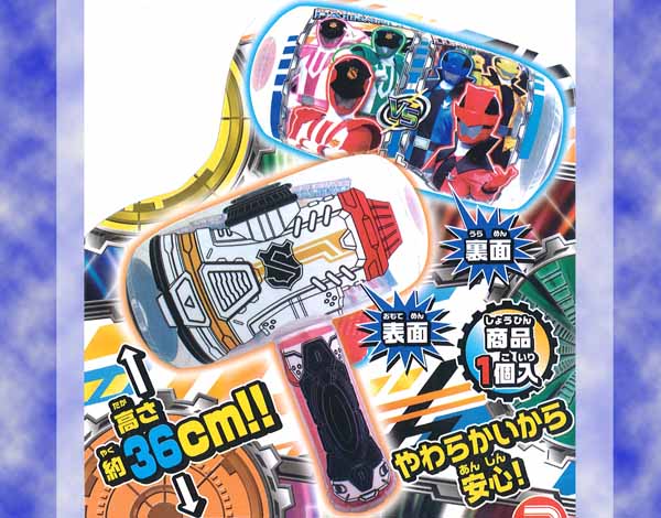 ルパンレンジャーvsパトレンジャー やわらかハンマー 堀商店 景品 販促品 お祭り用品の激安販売