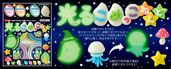 激安セール】 トーヨー 光る こめっこねんど 4色 <br>{ 入学準備 新学期 文具 文房具 }{ 新入学文具 ねんど 粘土 光るねんど こめ お米  安心 }412 23D01