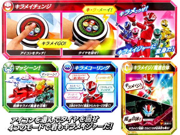 魔進戦隊キラメイジャー キラメイジャースイング02｜ガシャポン ... キラメイジャー ウォーターガン ホビーグッズ