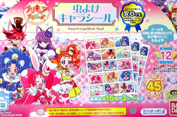 虫よけキャラシール キラキラ プリキュアアラモード 堀商店 景品 販促品 お祭り用品の激安販売