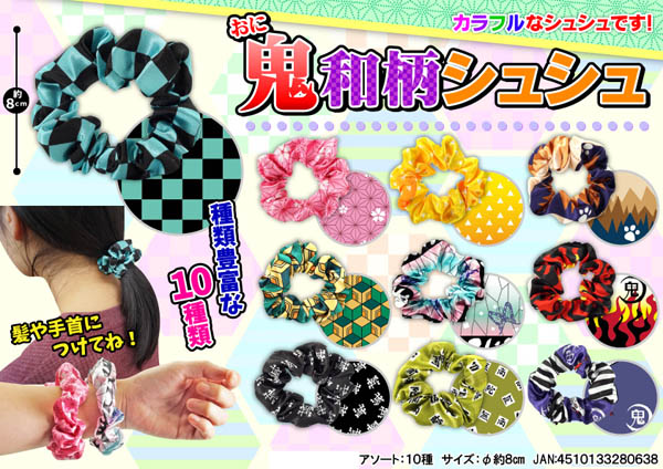 50景品 鬼和柄 シュシュ|【堀商店】景品・販促品・お祭り用品の激安販売