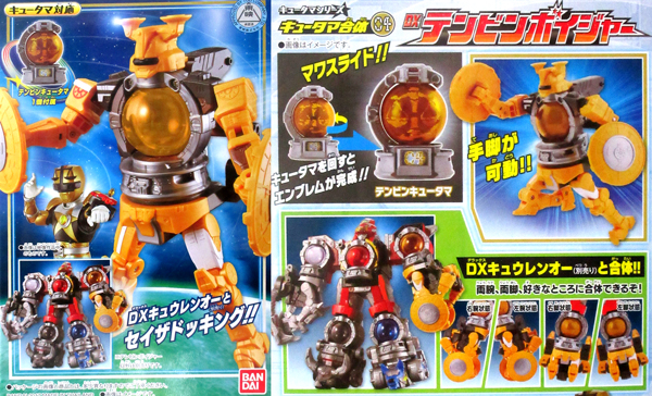 特撮ヒーロー デンセンマン キューブリック フィギュア 親し