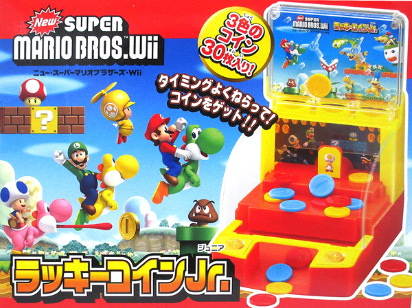 Newスーパーマリオ マリオブラザーズwii ラッキーコインjr 堀商店 景品 販促品 お祭り用品の激安販売