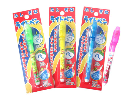 50景品 ふしぎなライトペン 堀商店 景品 販促品 お祭り用品の激安販売