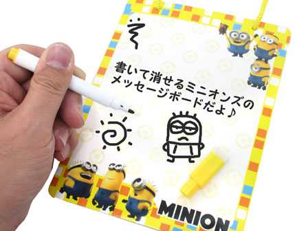50景品 ミニオンズ メッセージボード2|【堀商店】景品・販促品・お祭り 