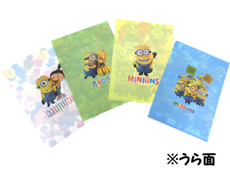 50景品 ミニオンズ L型ファイル2|【堀商店】景品・販促品・お祭り用品 