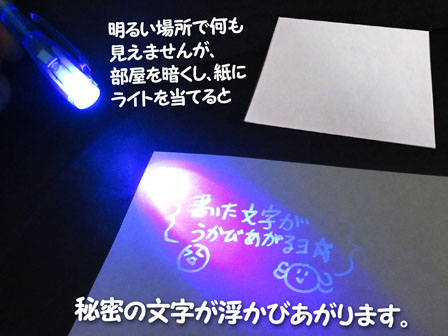 50景品 ミニオンズ スパイペン|【堀商店】景品・販促品・お祭り用品の 