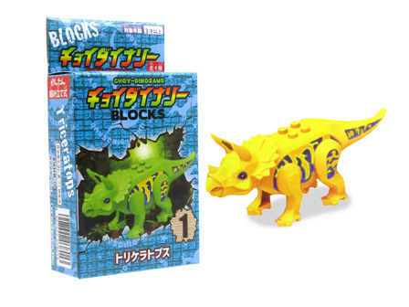 50景品 チョイダイナソーブロック|【堀商店】景品・販促品・お祭り用品