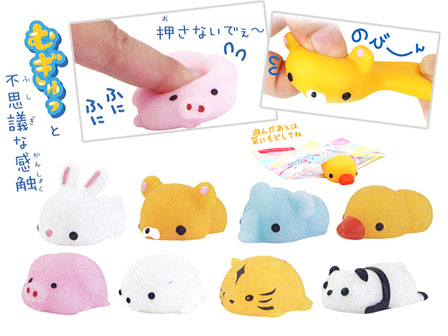 もにまるず ラッコ moni moni ANIMALS スクイーズ カプセル moni